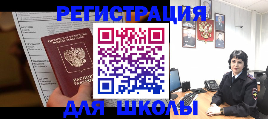 форма 3 в Старой Руссе