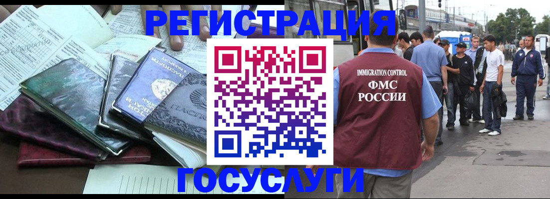 регистрация для дет. сада в Старой Руссе